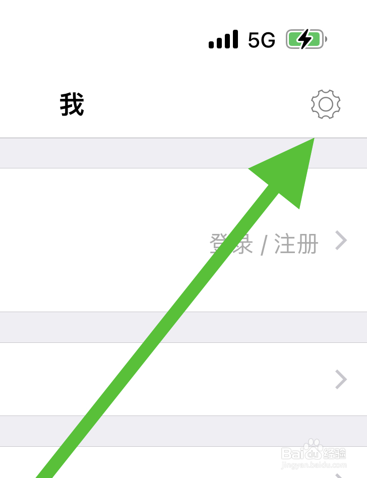 如何给西窗烛软件提出意见