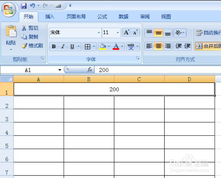 怎么合并单元格
