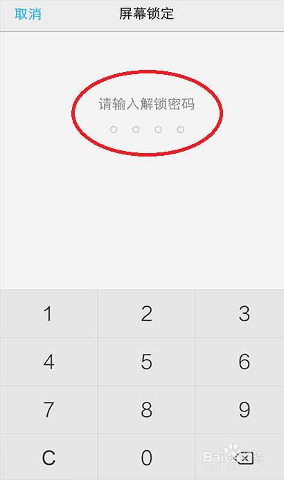 vivo手机怎么退出安全模式