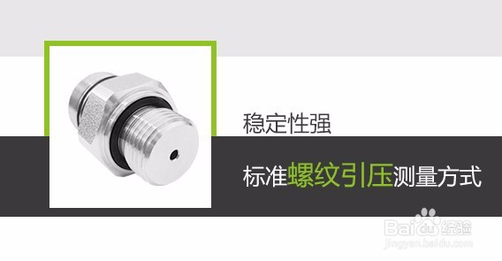 气压传感器(大气压传感器)和气压变送器的区别