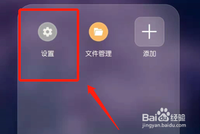 华为手机双卡双待如何开启呼叫转移