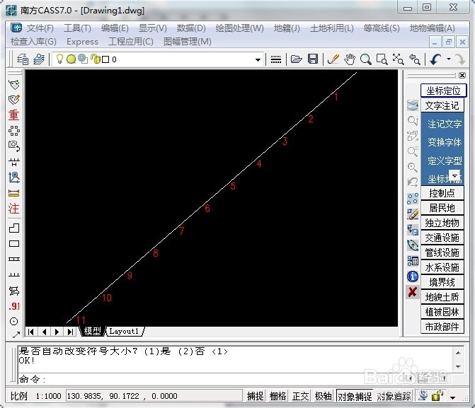 CASS中每隔10米提取坐标