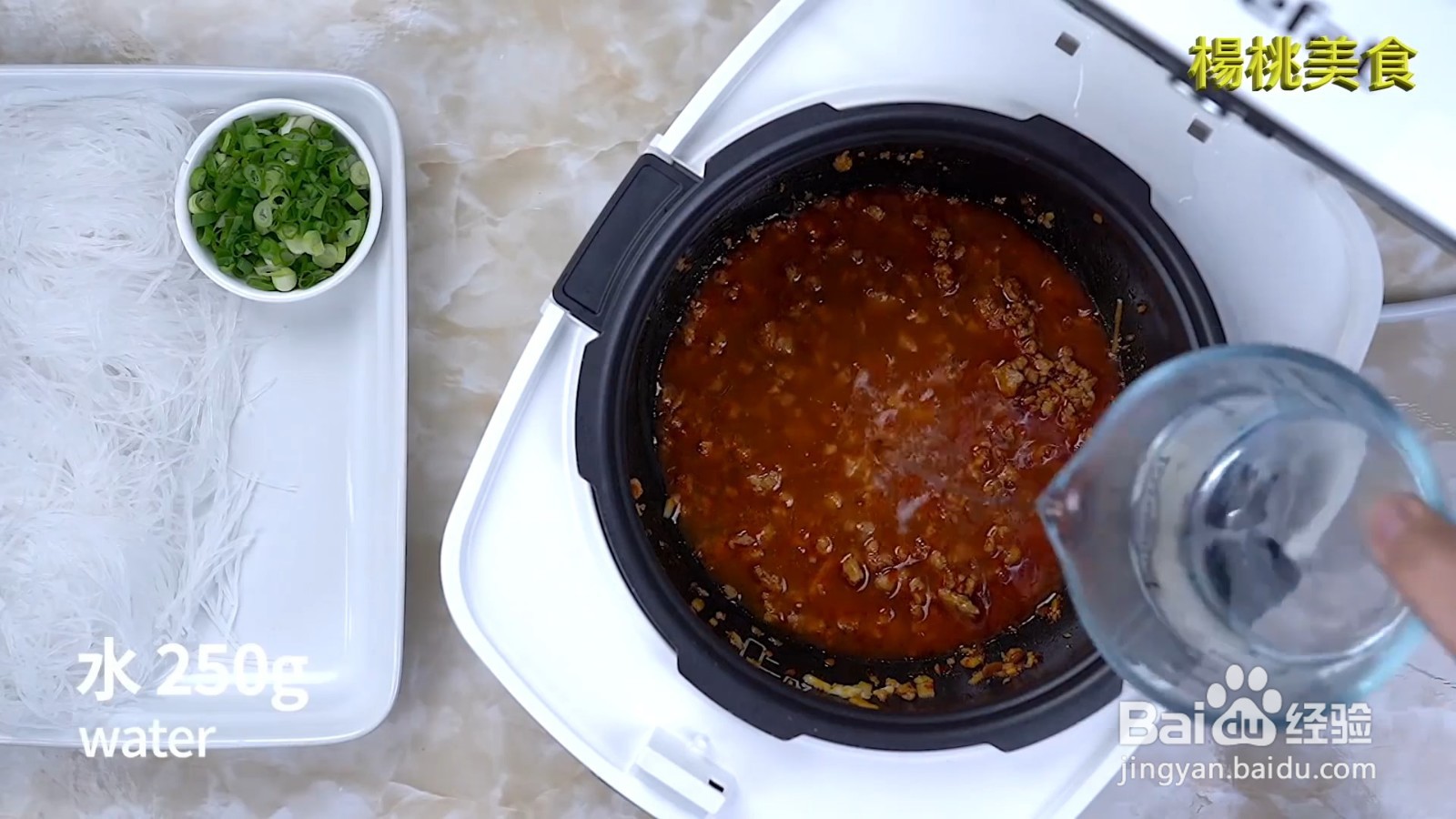 如何制作蚂蚁上树