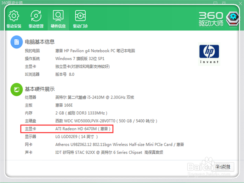 dnf fps低怎么办