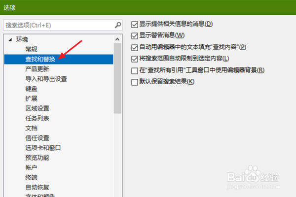 怎么在VS中设置显示警告信息