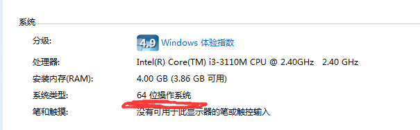 联想Z400屏幕亮度无法调节的处理方法