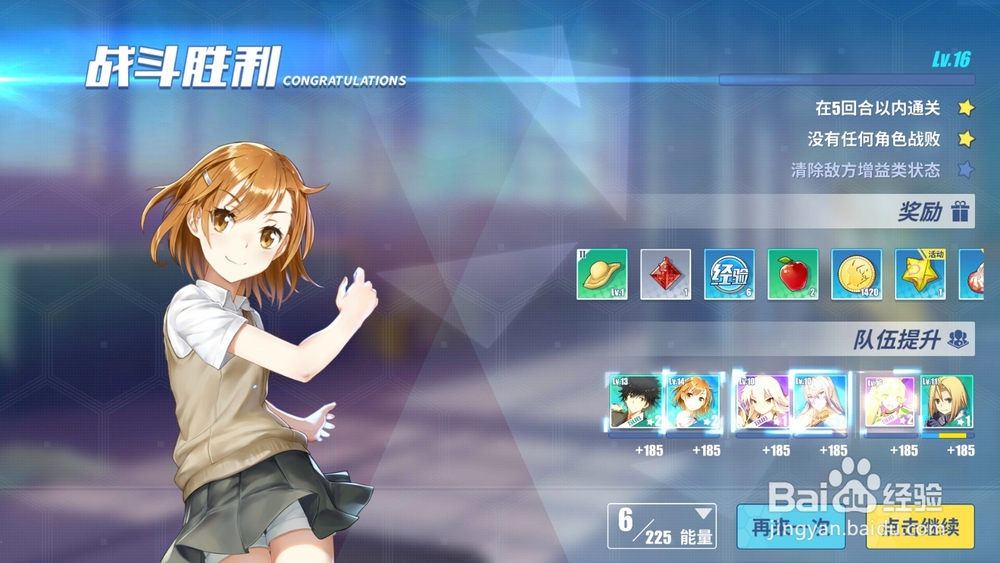 电击文库零境交错如何通过第二章boss