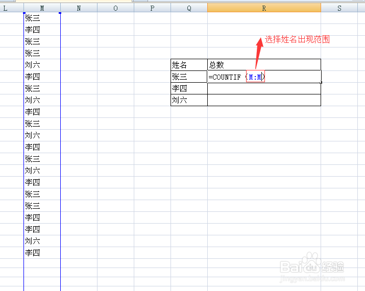 EXCLE表格如果统计总数最快捷