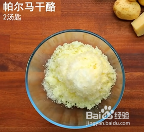 如何自制外酥里软的奶酪薯条