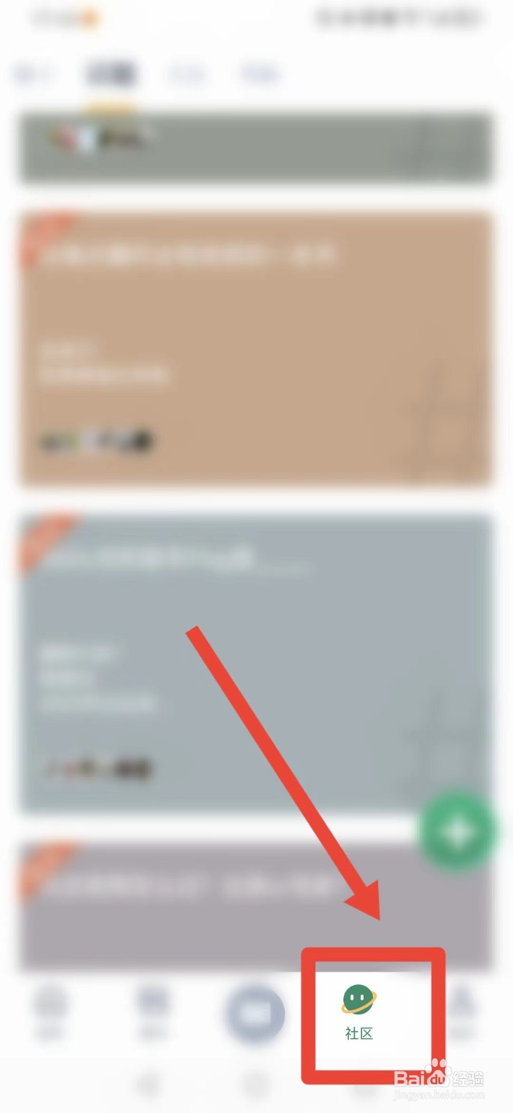 藏书馆怎样关联书籍？