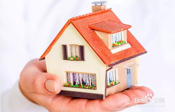 怎样查询房贷还剩多少没还？