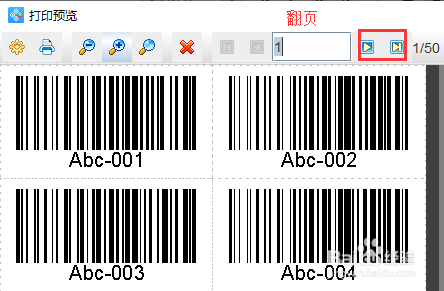 如何批量生成Telepen Alpha条码