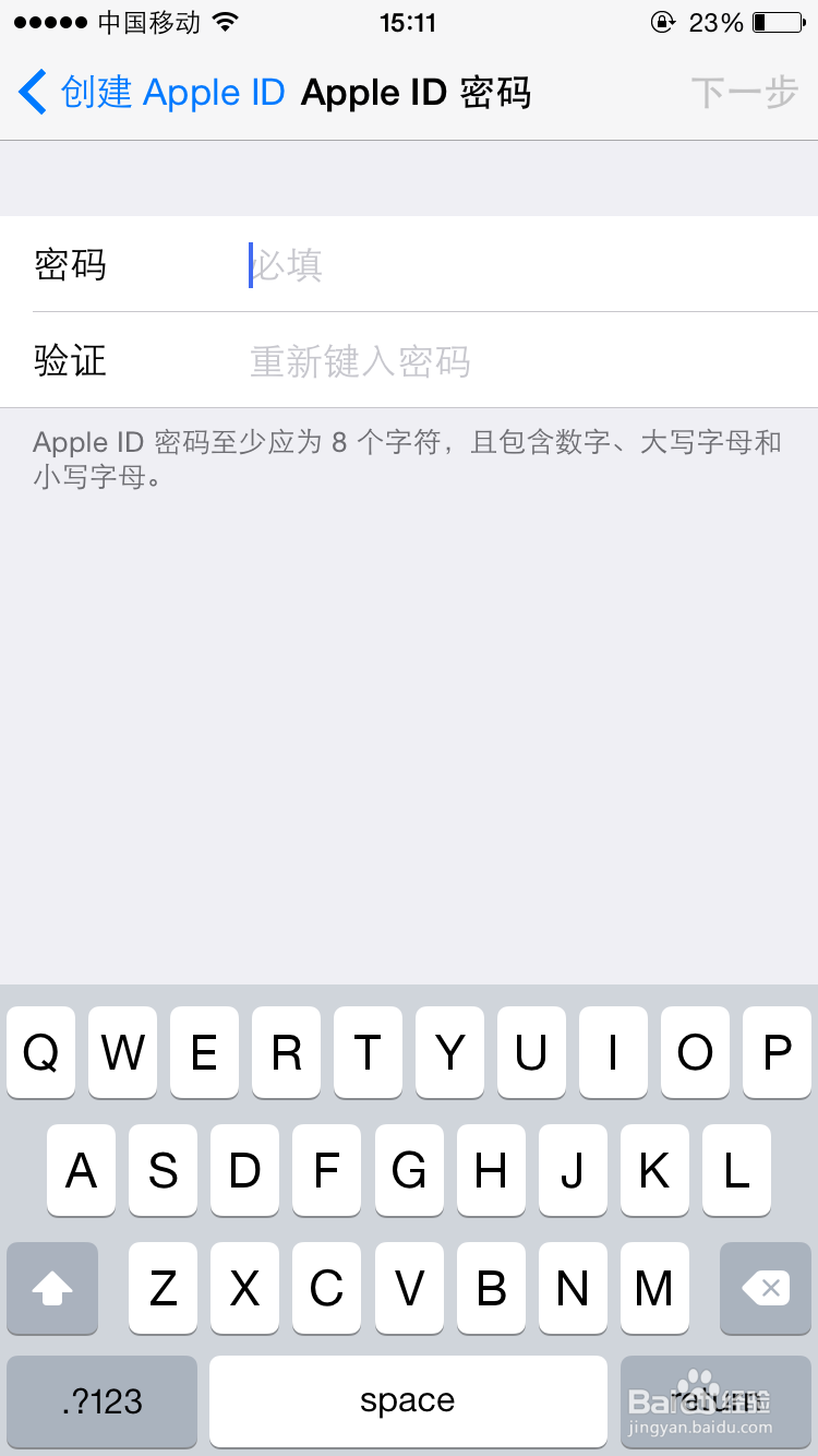 iPhone6手机怎么注册Apple ID