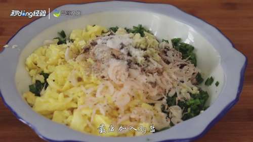 家常锅贴怎么做