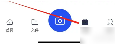 夸克扫描王找到去水印方法