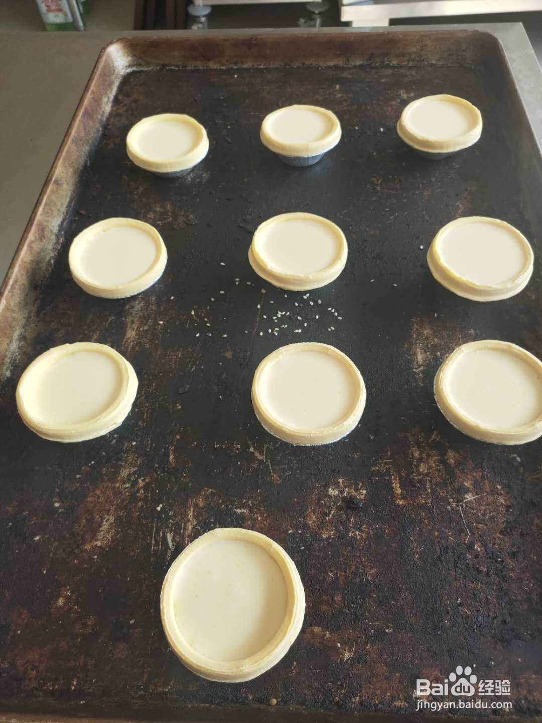 蛋糕店同款 蛋挞