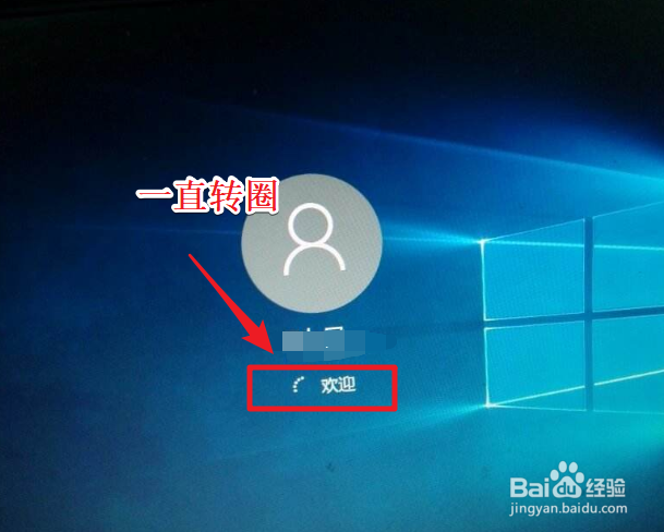 win10重启一直转圈怎么办