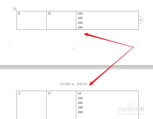 wps表格如何跨页?