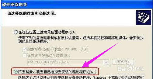 电脑没有音频设备怎么办