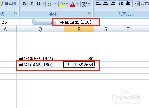 excel如何学好三角函数
