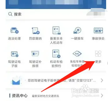 新车第三年怎么年检