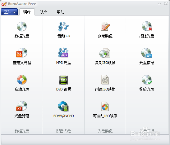 重装系统,小白教程,看了就会!