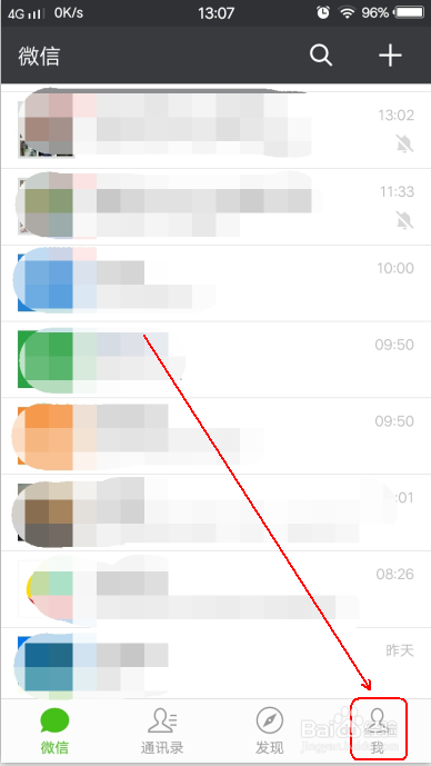 微信好友拉黑后怎么恢复