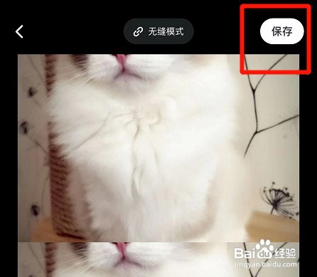 美图秀秀合成照片如何操作