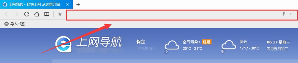 QQ浏览器9.0下载使用方法