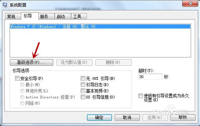电脑CPU性能要怎样提高才能让电脑变快?