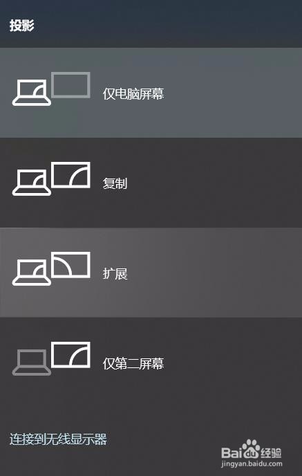 Windows10 快捷键总结