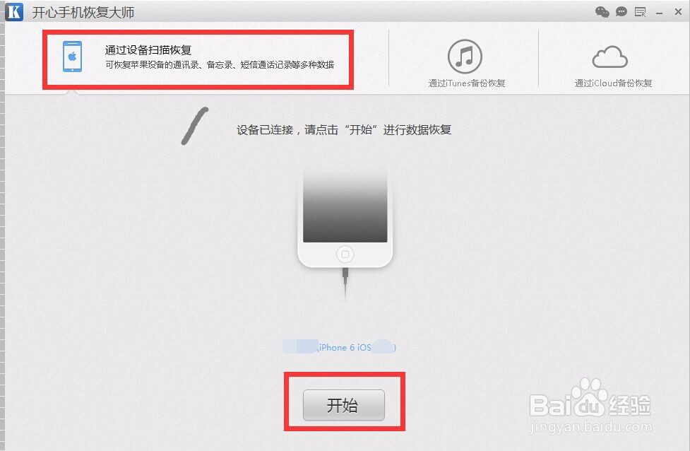微信聊天记录删除了怎么恢复,教你最简单的方法