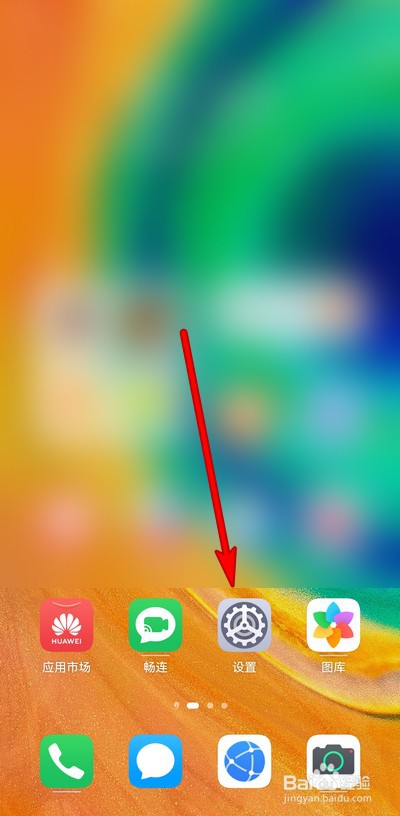 华为手表一碰传怎么用不了