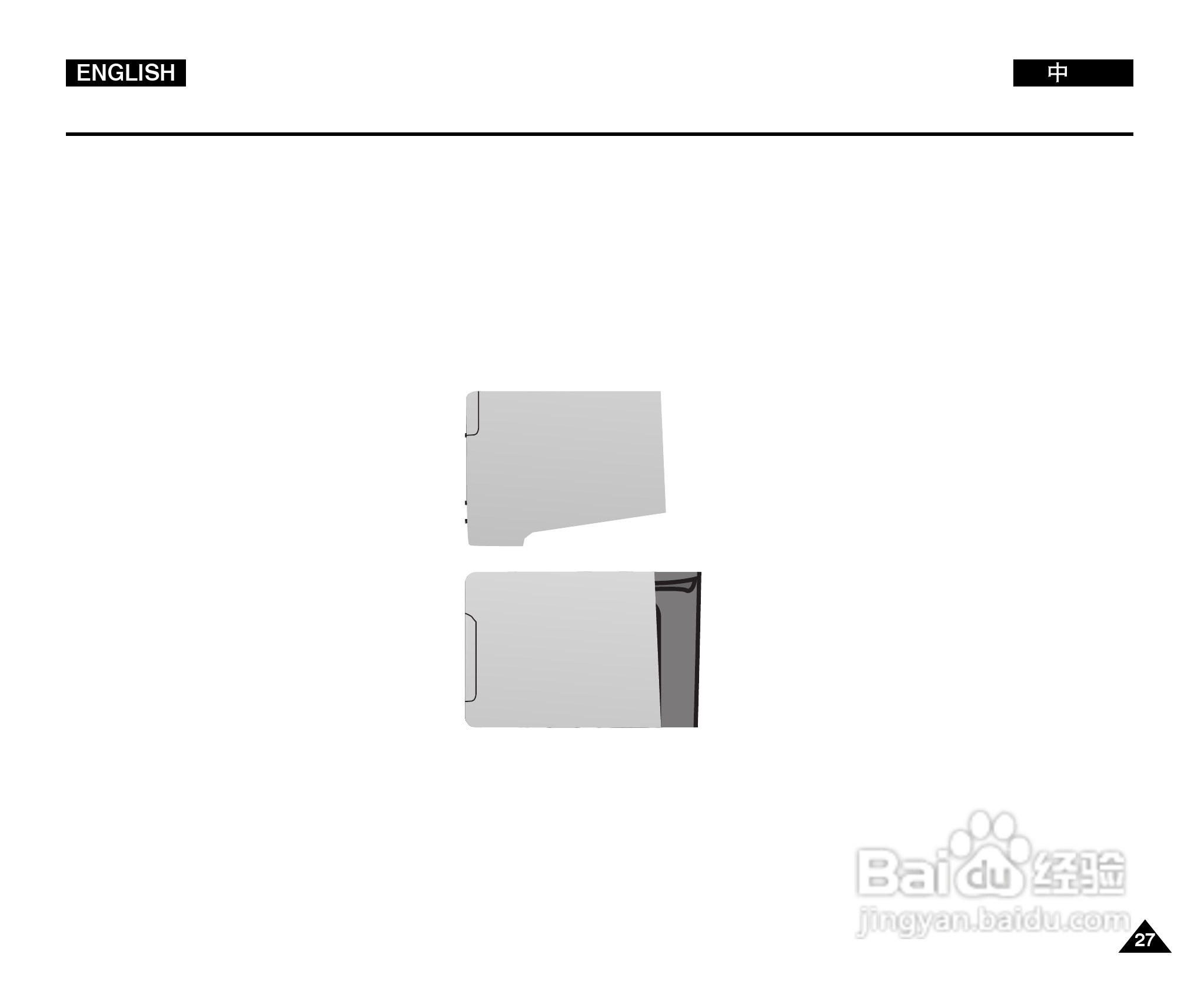 三星VP-D380i数字摄录一体机用户说明书:[3]
