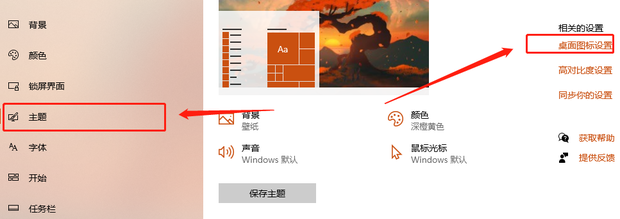 电脑计算机图标不见了,怎么找回来