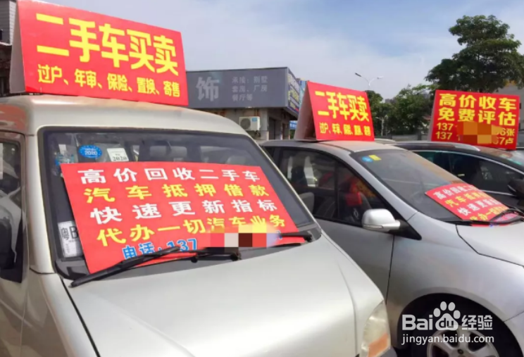 如何识破0首付购车骗局