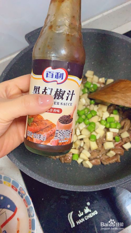 简单家常美味黑胡椒杏鲍菇牛肉粒怎么做