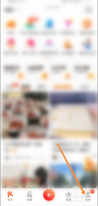 大众点评怎么切换优惠优先排序支付方式呢？