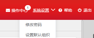 如何在智慧团建上操作修改自己的登录密码