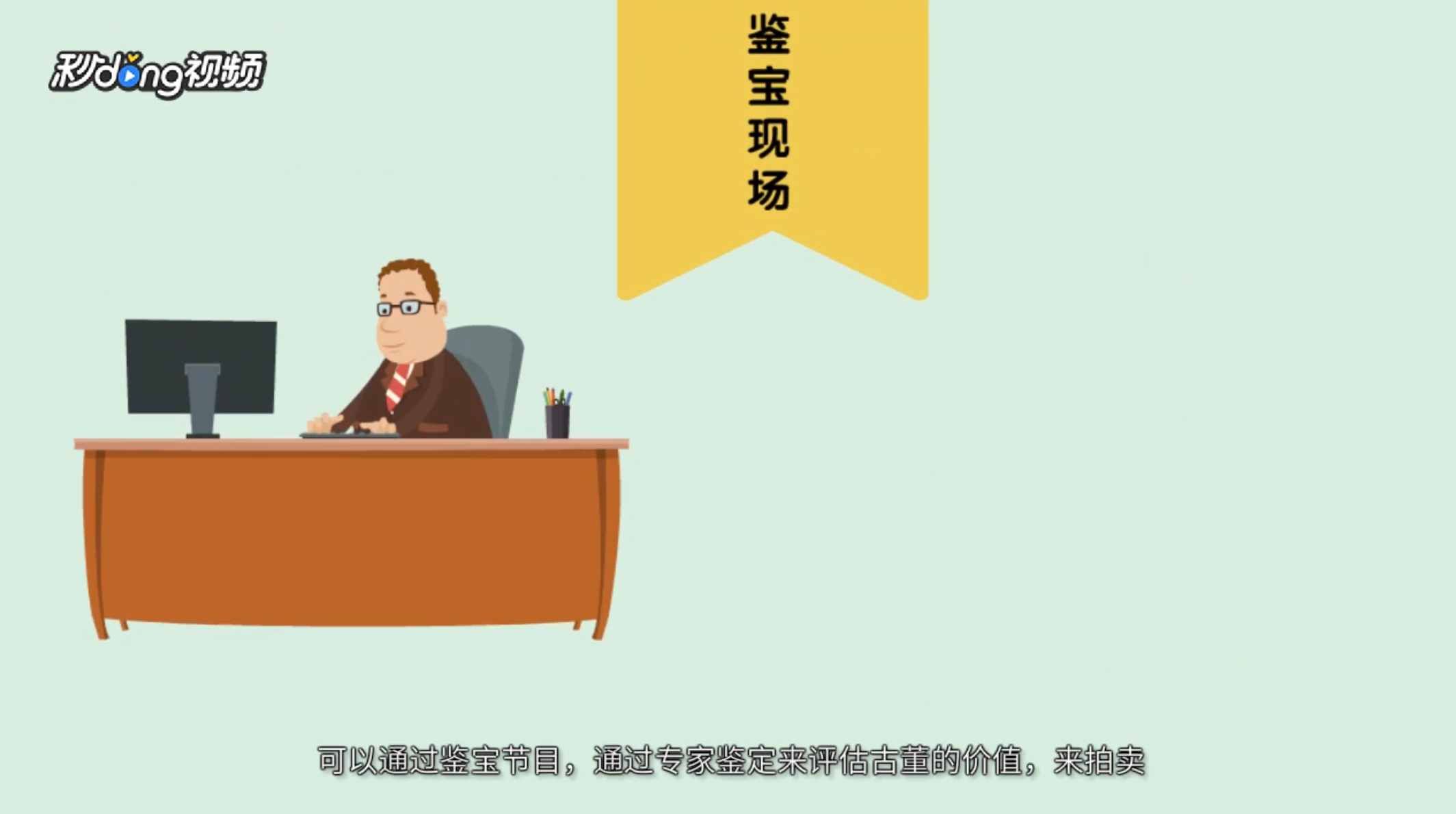 手上古玩怎么出售