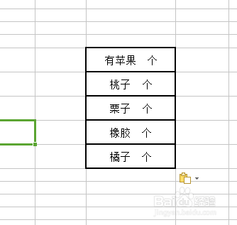 Excel怎样快速删除整个表格中的数字部分