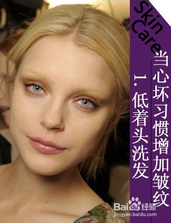 什么坏习惯造成肌肤的元凶 有什么方法抚平皱纹