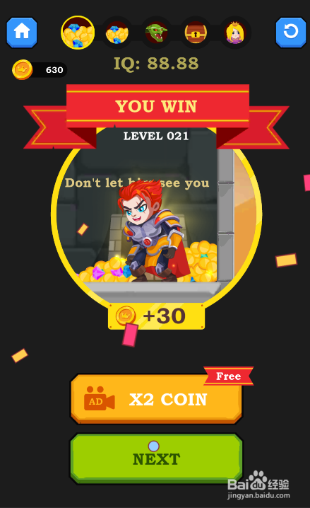 Hero Rescue Online的LEVEL 021如何通关？