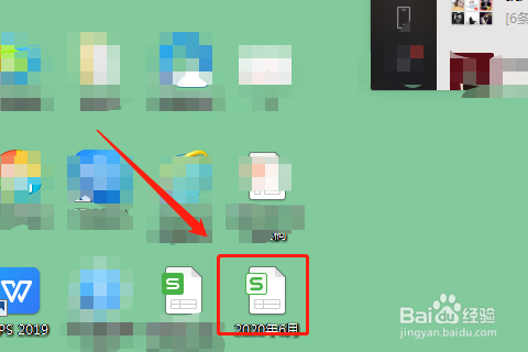 页边距怎么设置为厘米