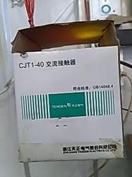 简易灭蚊灯制作方法