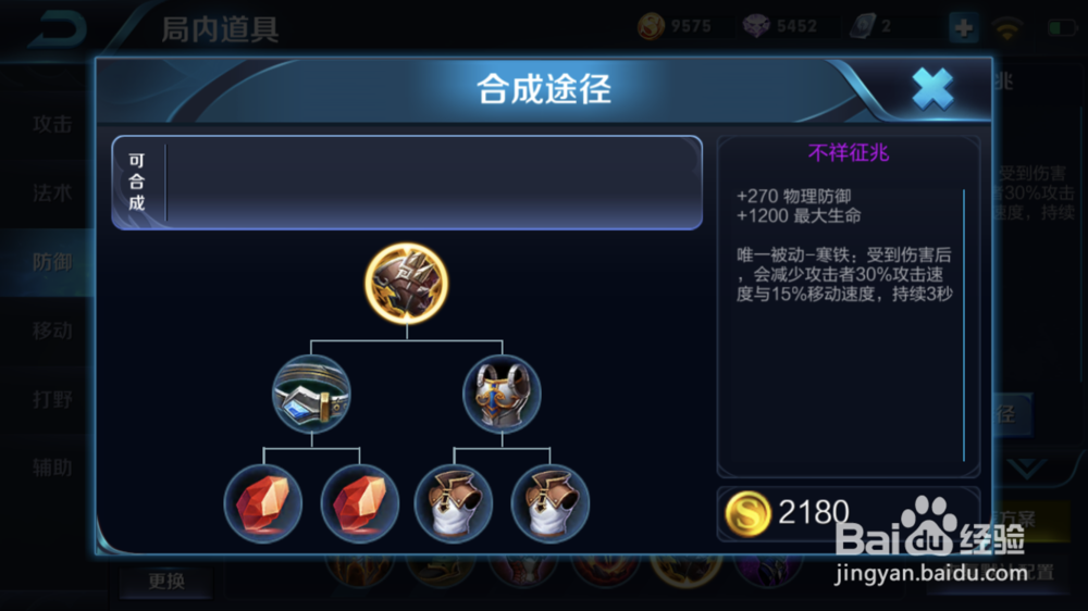 王者荣耀夏侯惇该怎么玩