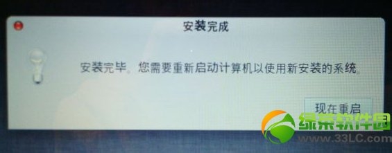 u盘安装pear os 8教程