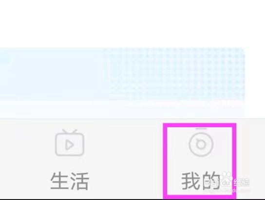陕西信合的小额免密免签如何操作