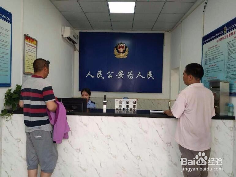 改姓氏需要什么手续 改名字需要什么手续