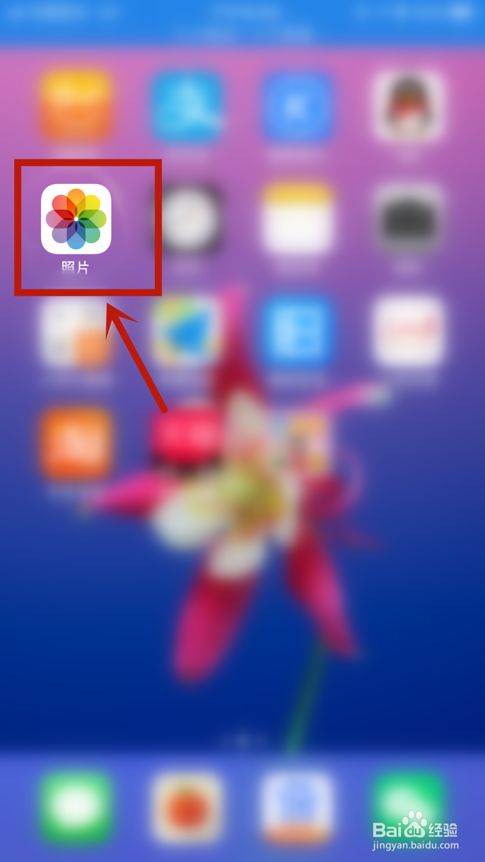 iphone手机怎么隐藏相片